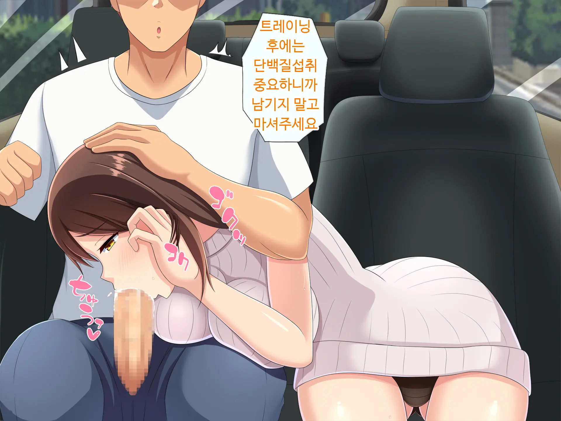 Netorare Sexercise! | 네토라레섹서사이즈